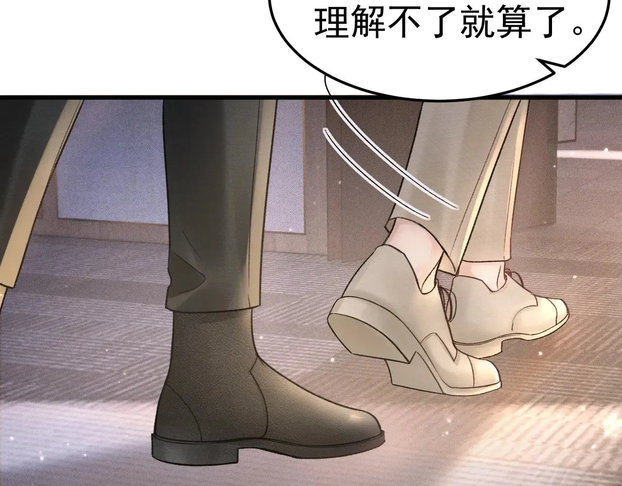 第74话 改变和成长9