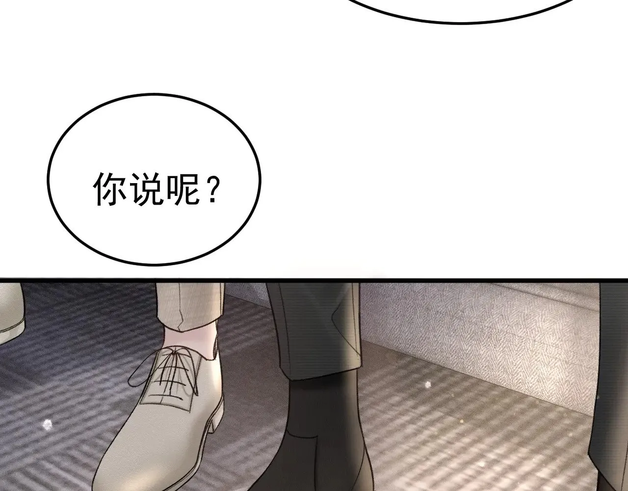 第74话 改变和成长88