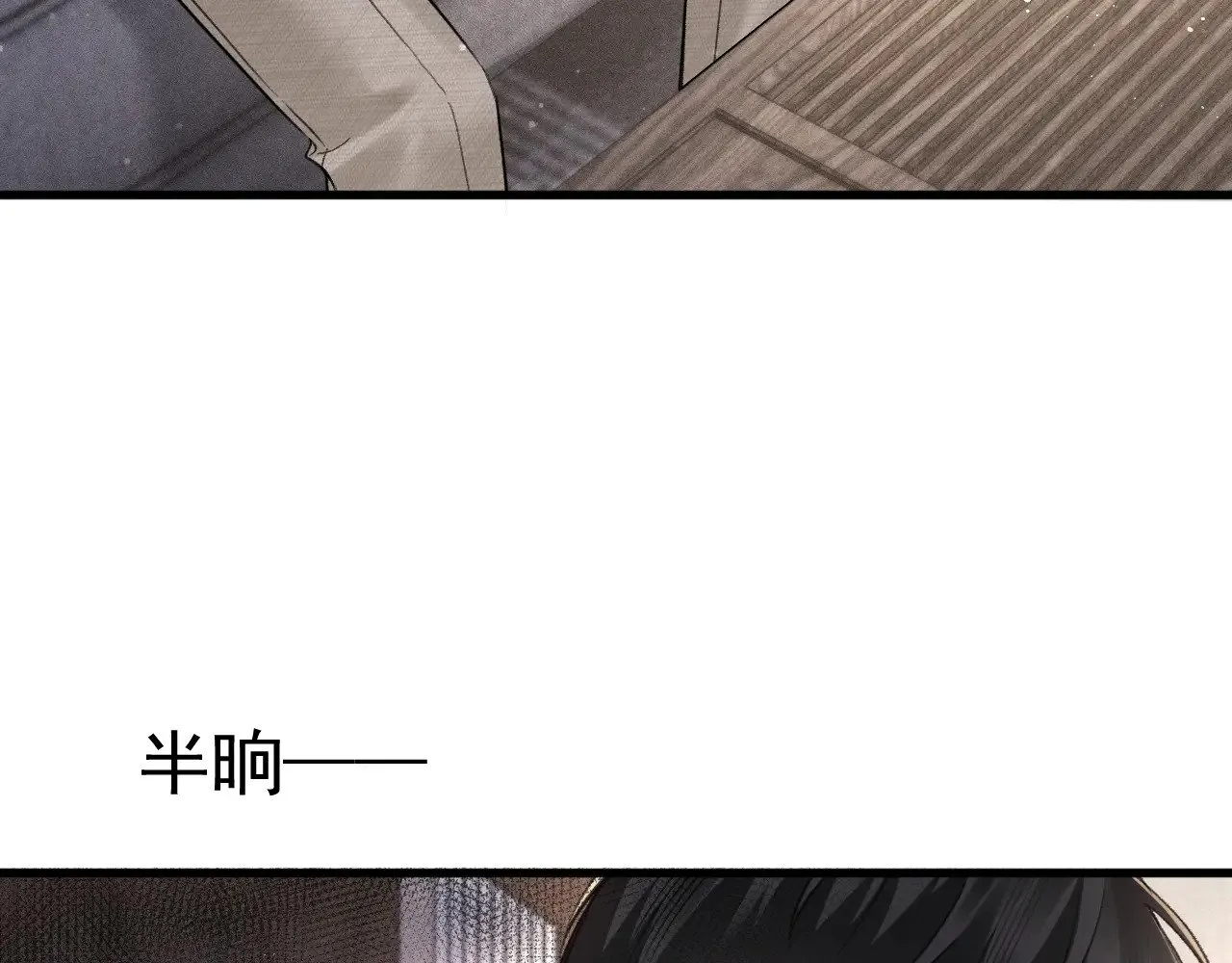 第74话 改变和成长86