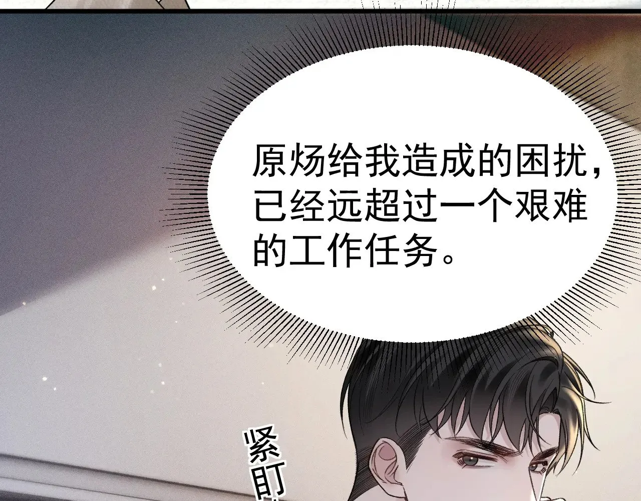 第74话 改变和成长27