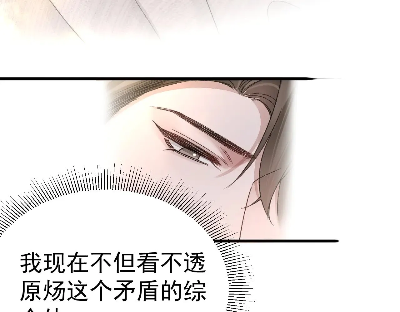 第75话 发薪日40
