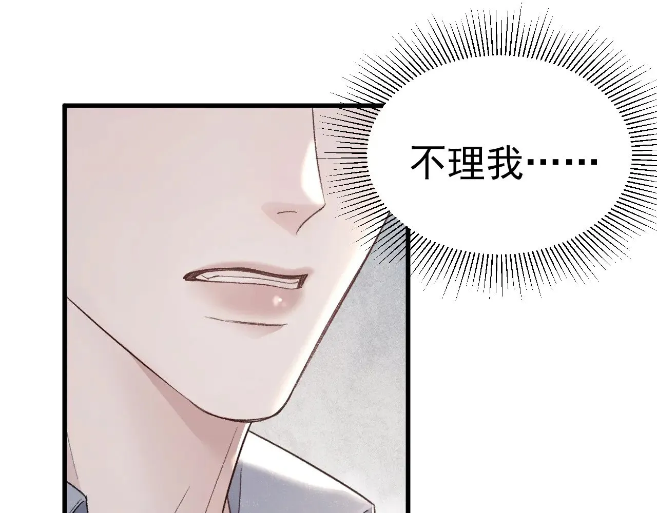 第74话 改变和成长47