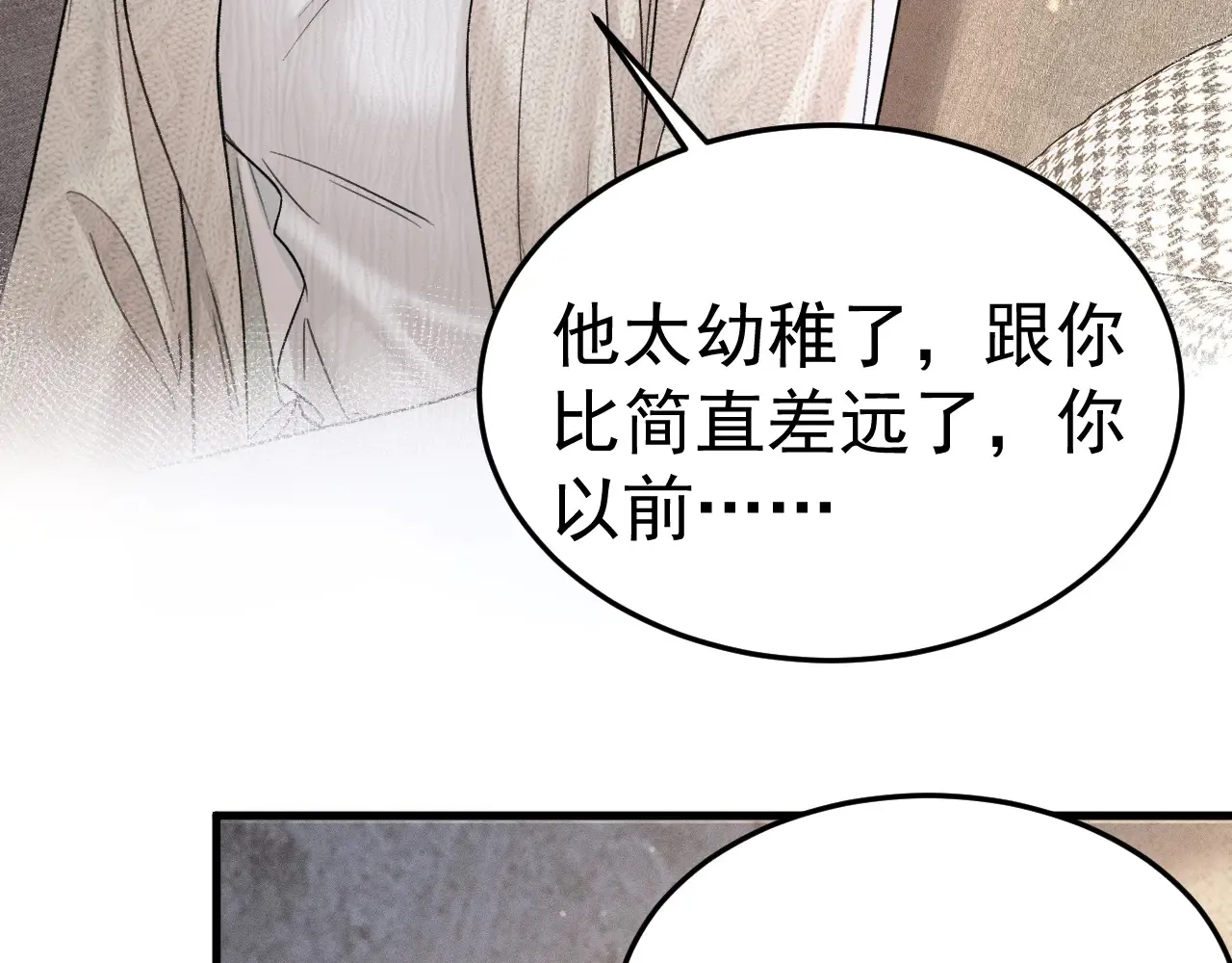 第73话 你不配42