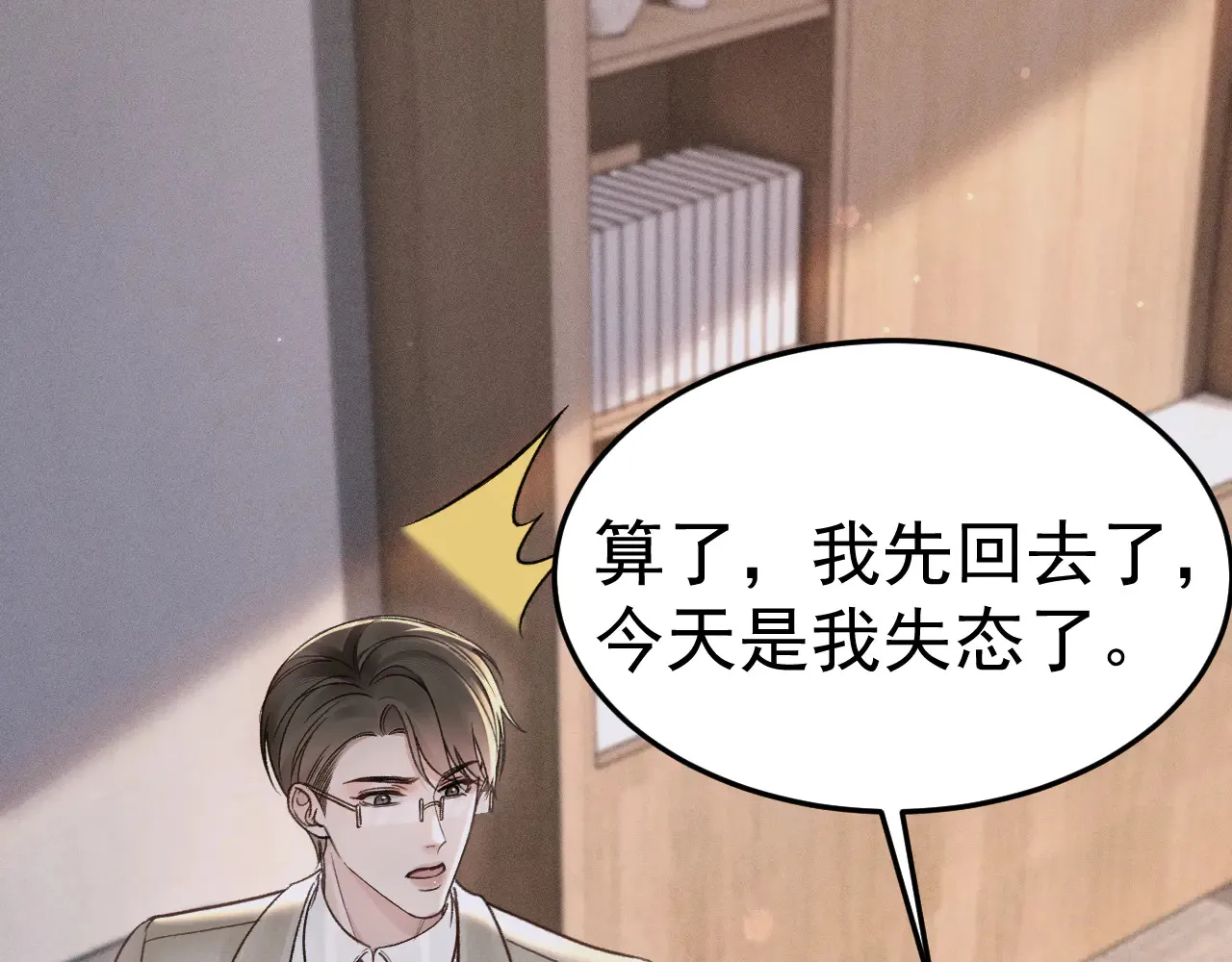 第73话 你不配66