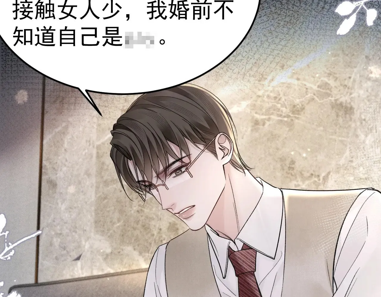 第74话 改变和成长66