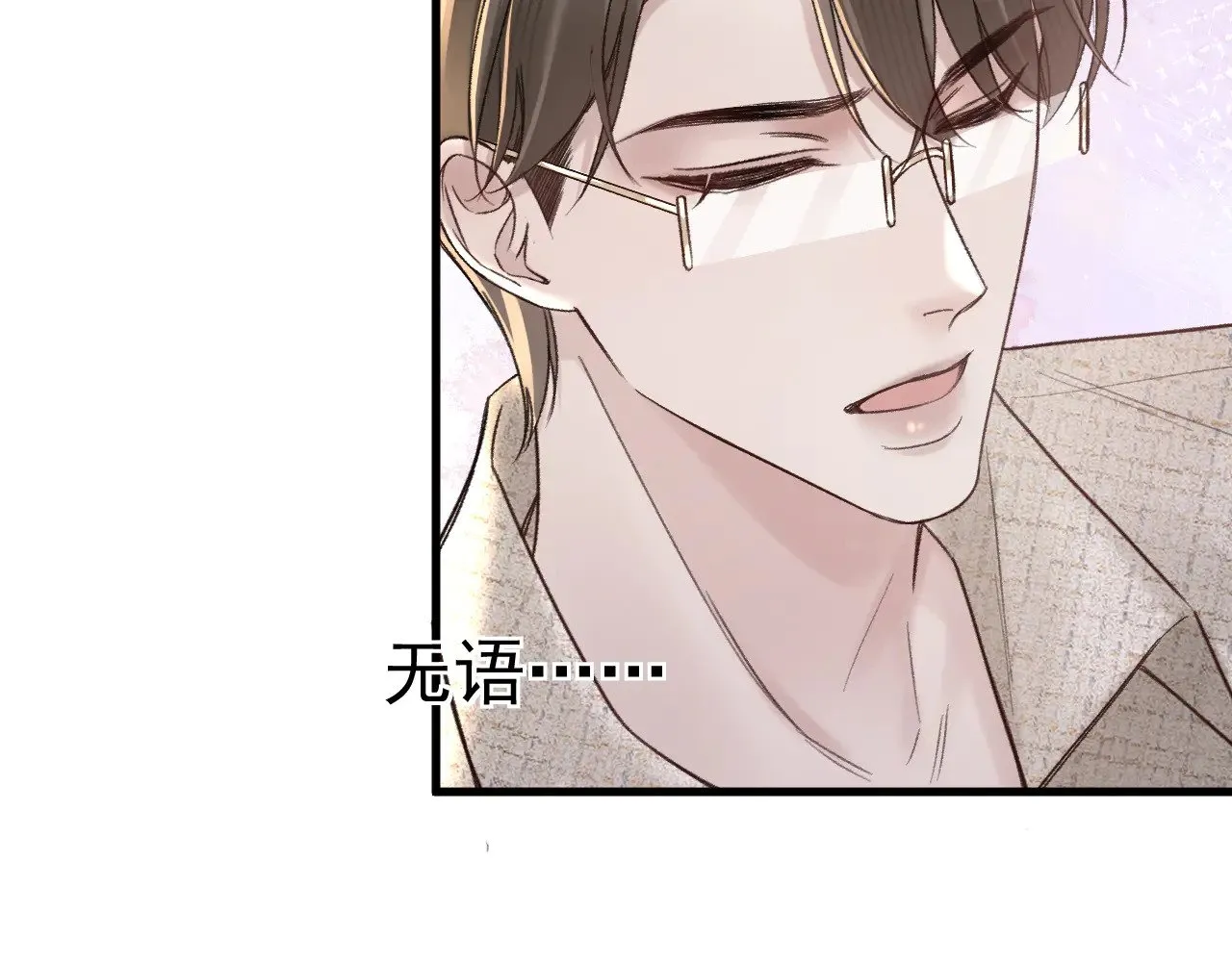 第75话 发薪日84