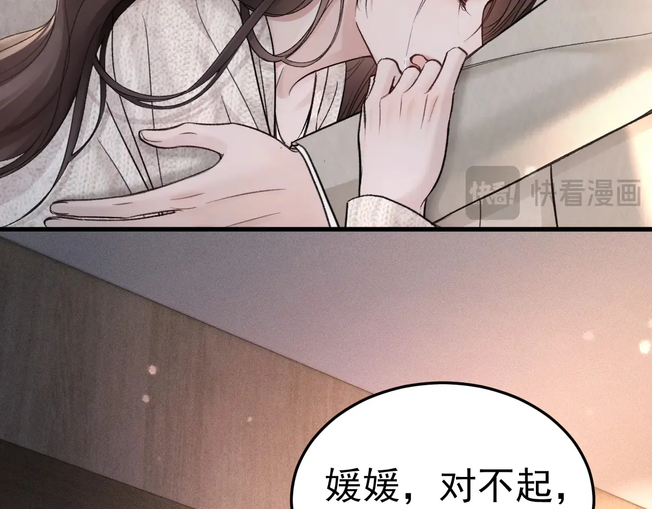 第73话 你不配53