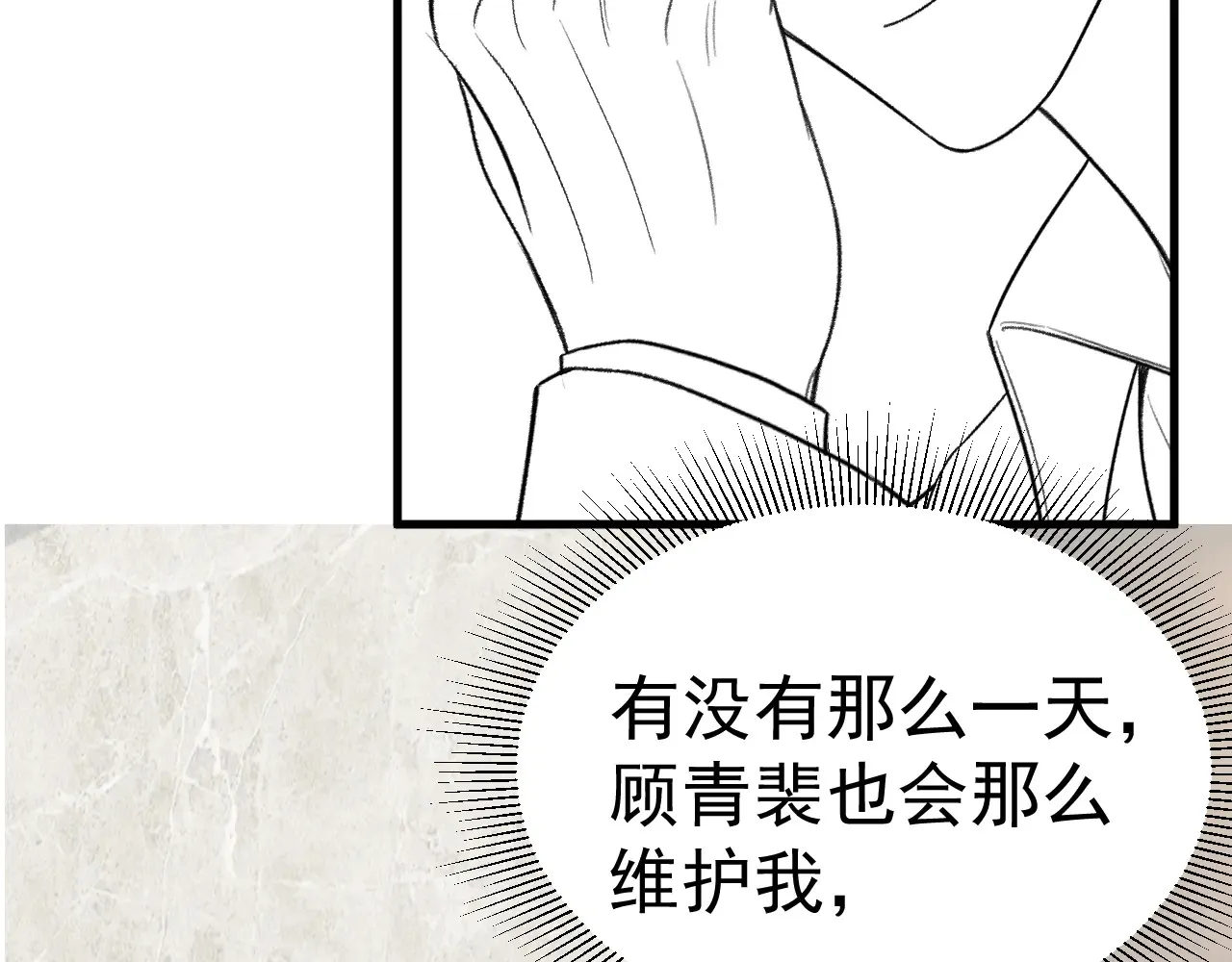 第73话 你不配90