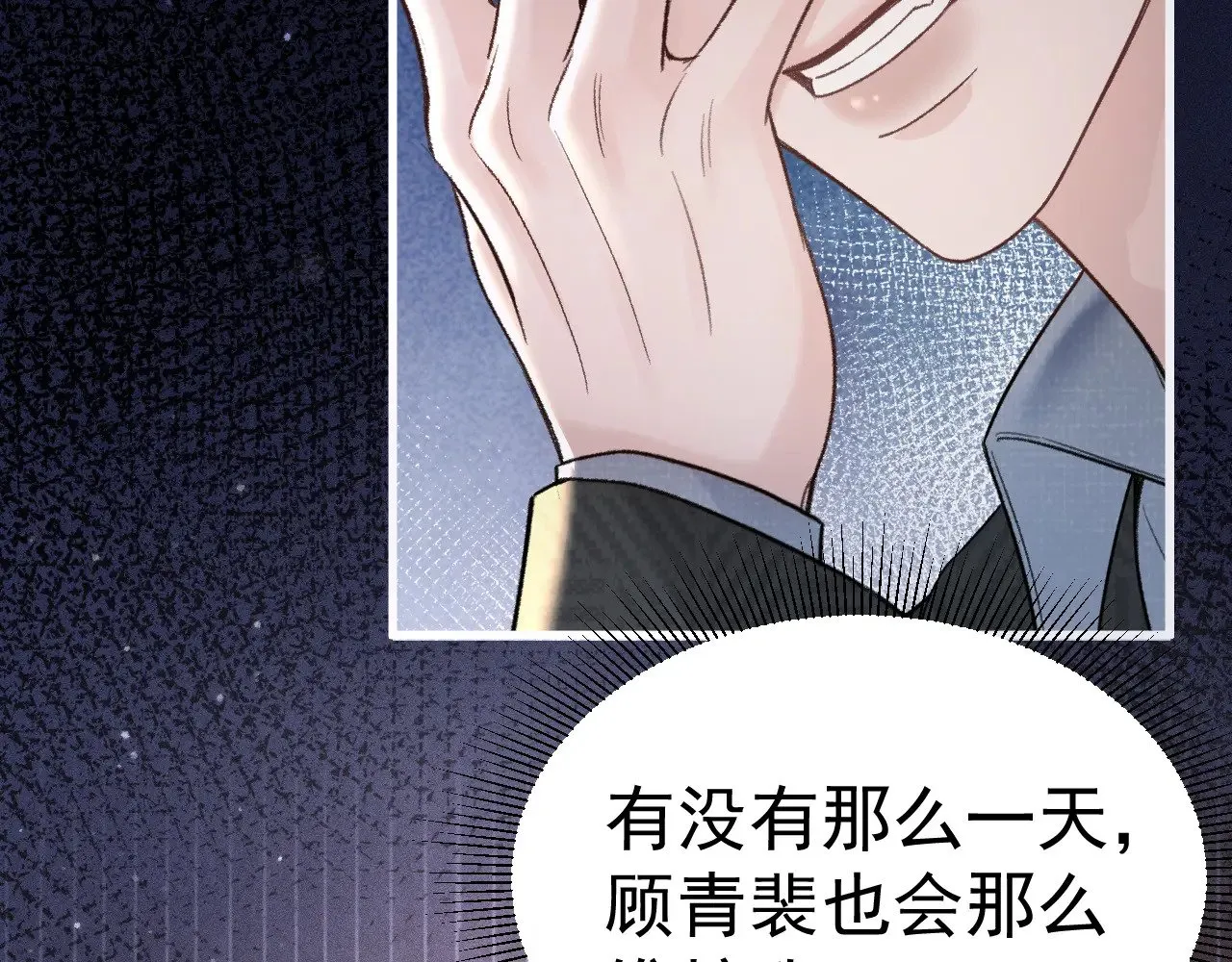 第74话 改变和成长19