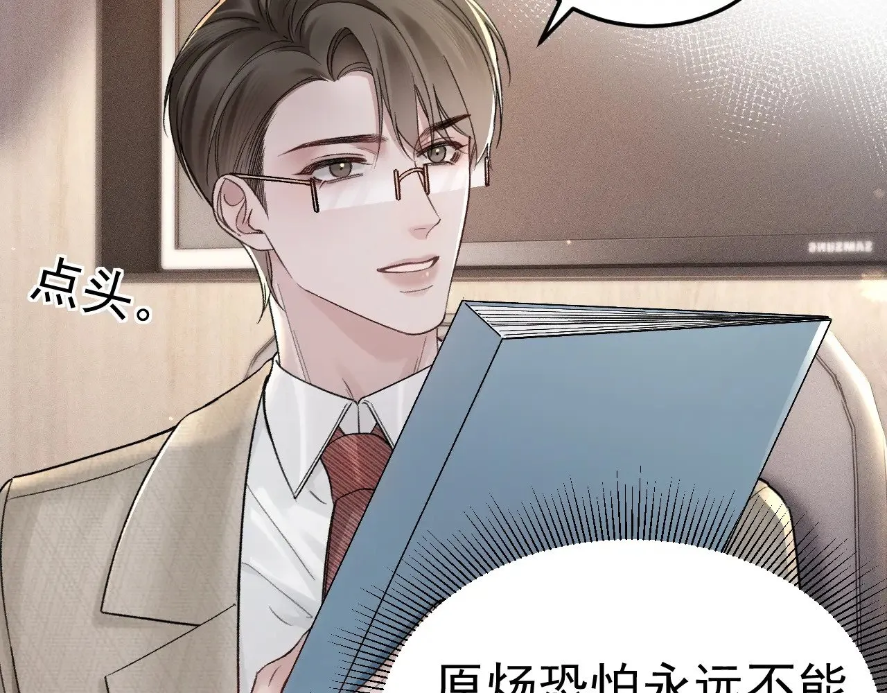 第74话 改变和成长30