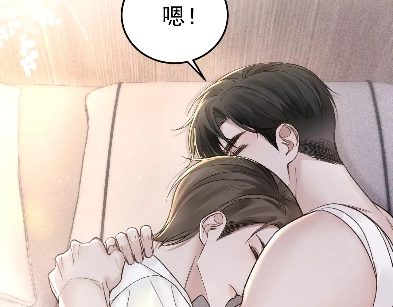 第75话 发薪日38