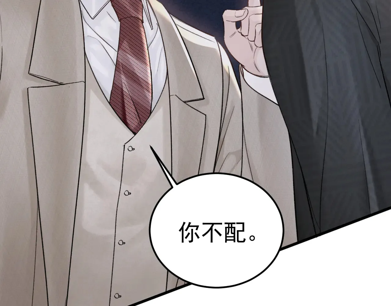 第73话 你不配82