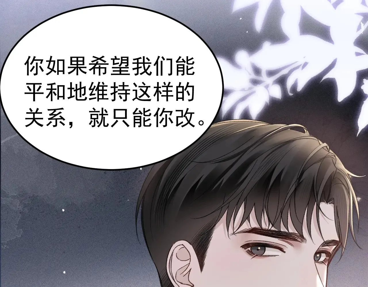 第74话 改变和成长82