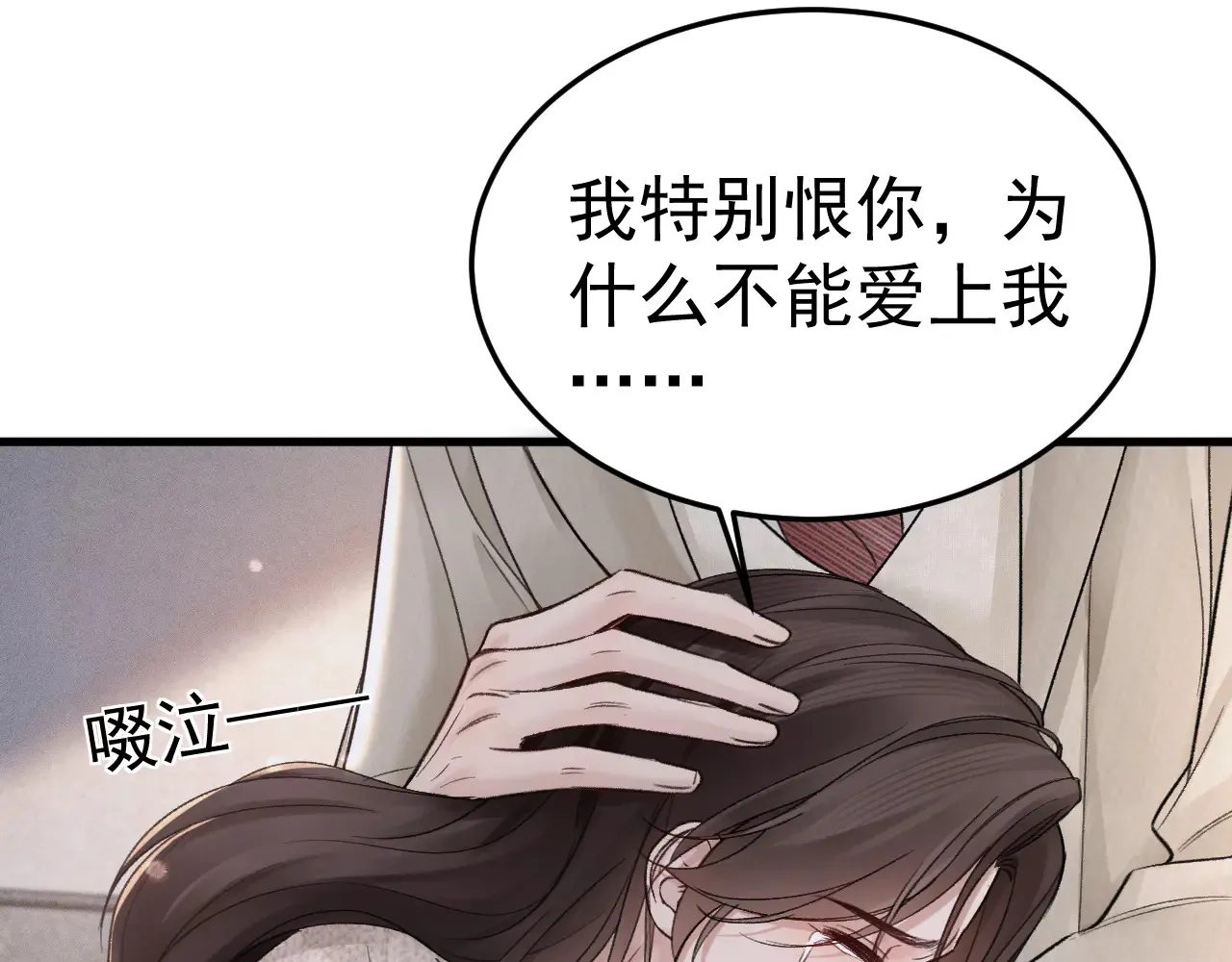 第73话 你不配52