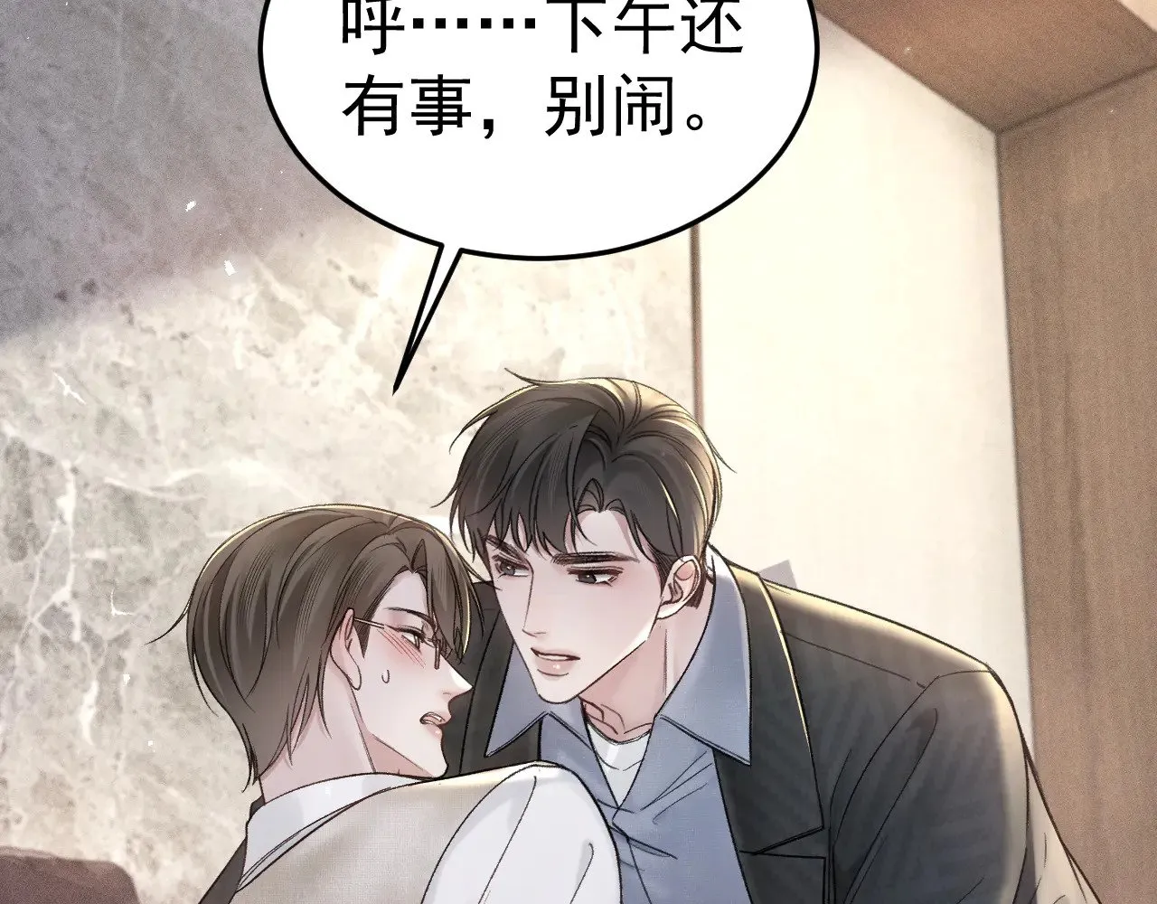 第75话 发薪日18