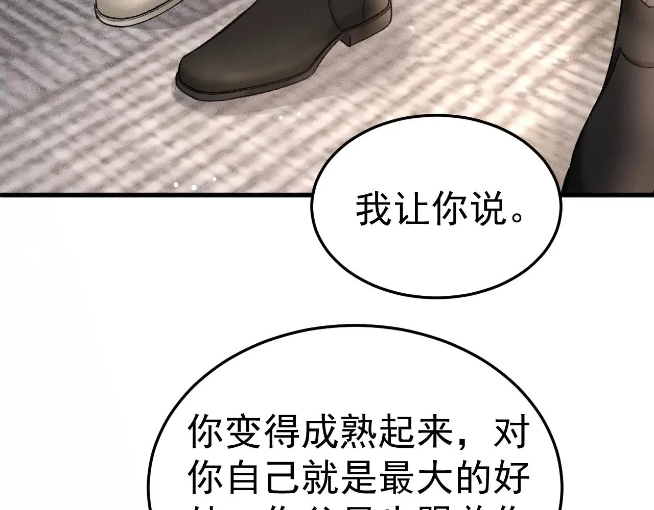 第74话 改变和成长89