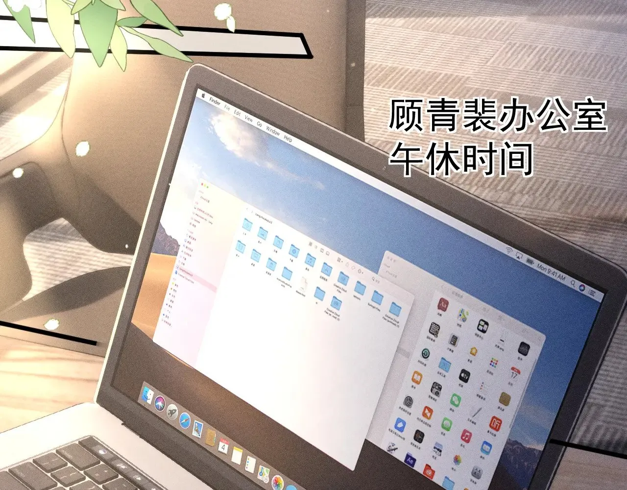 第74话 改变和成长36