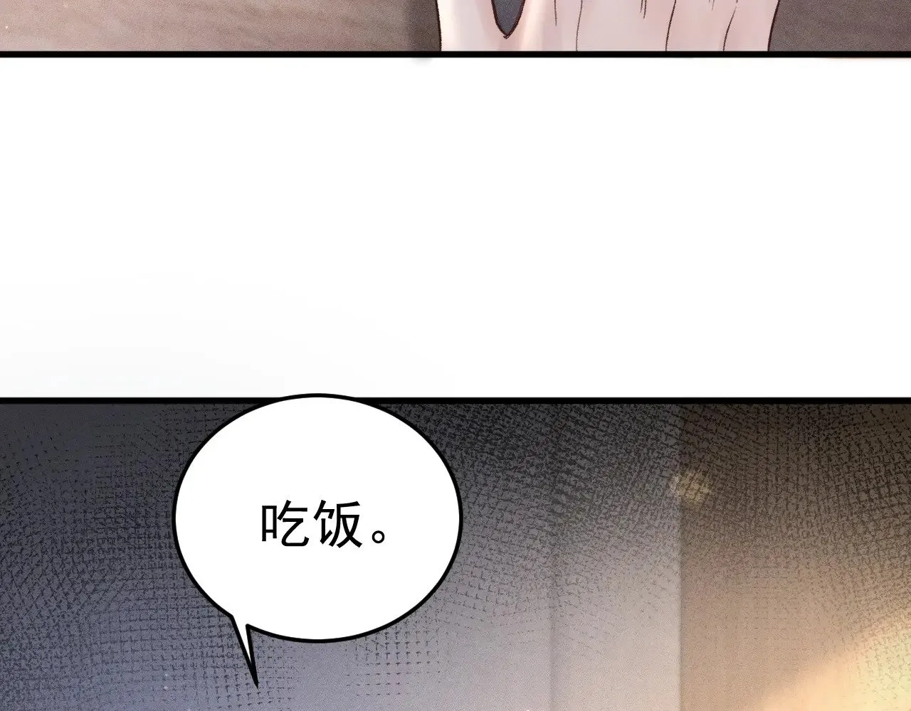 第74话 改变和成长38