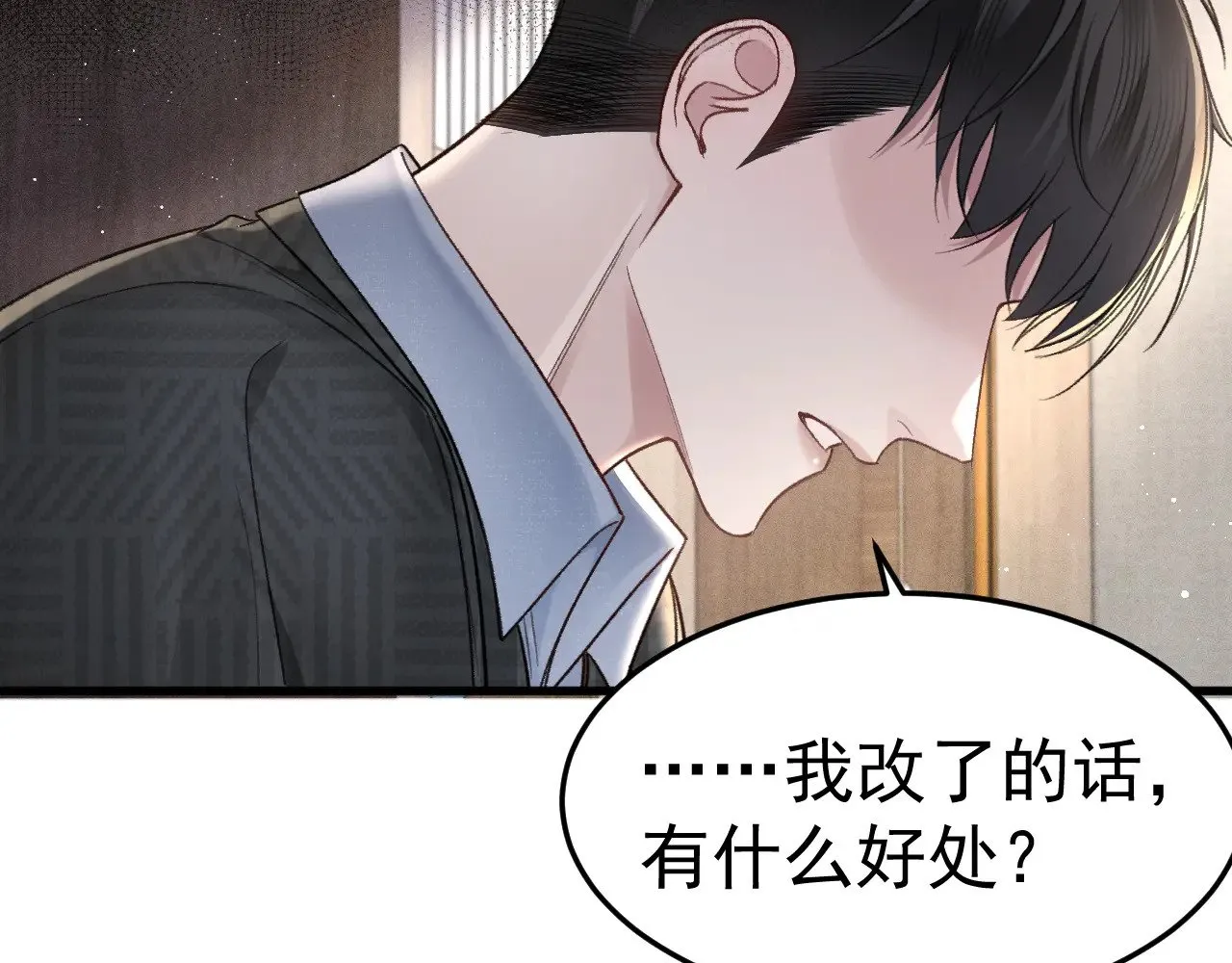 第74话 改变和成长87