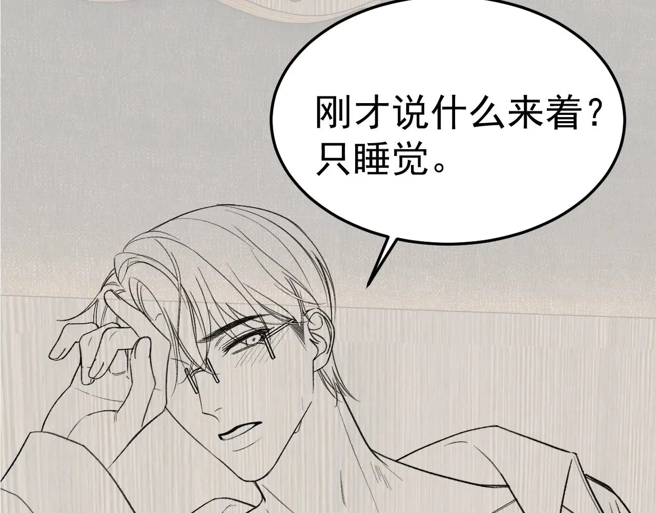 第74话 改变和成长93