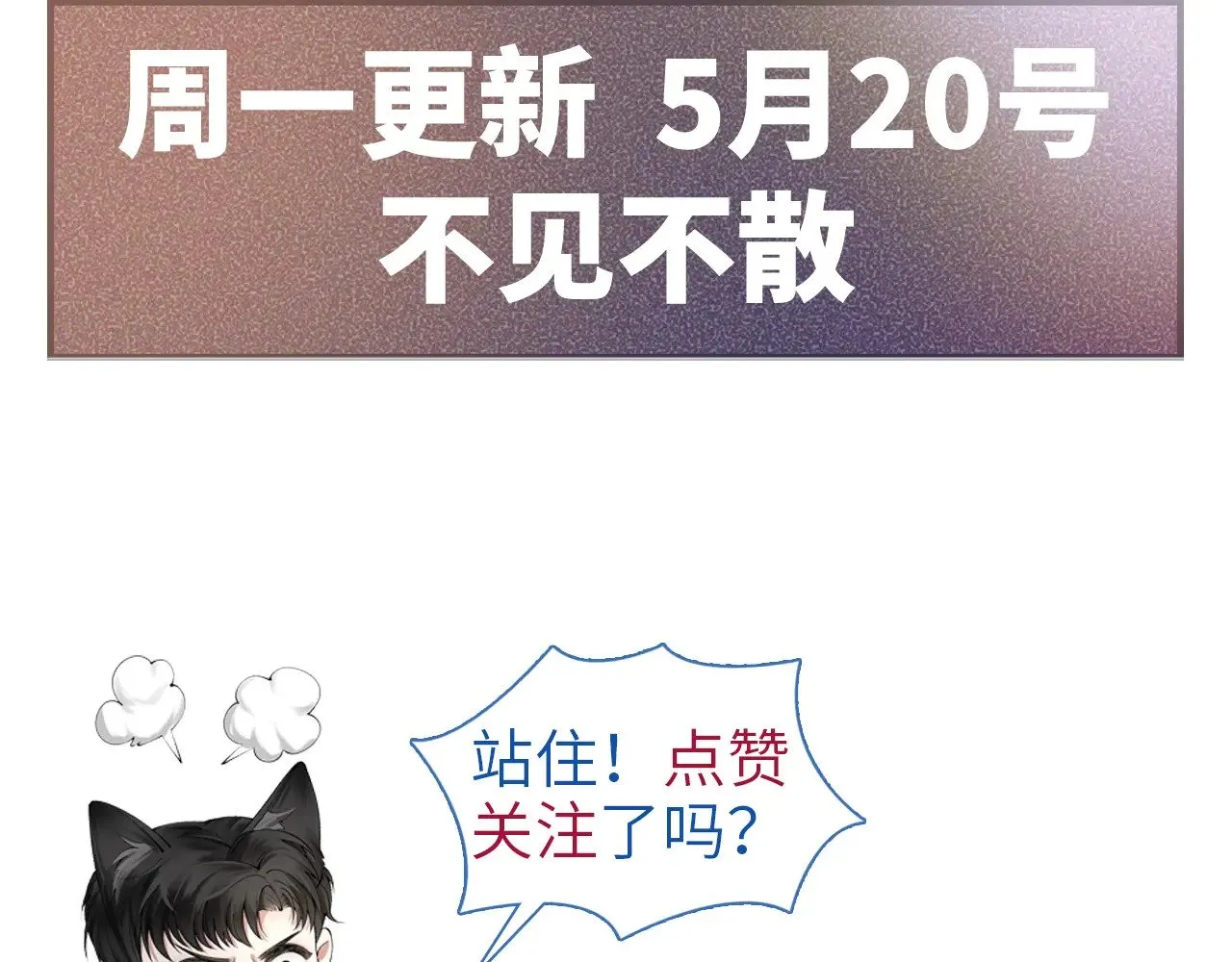 第74话 改变和成长96