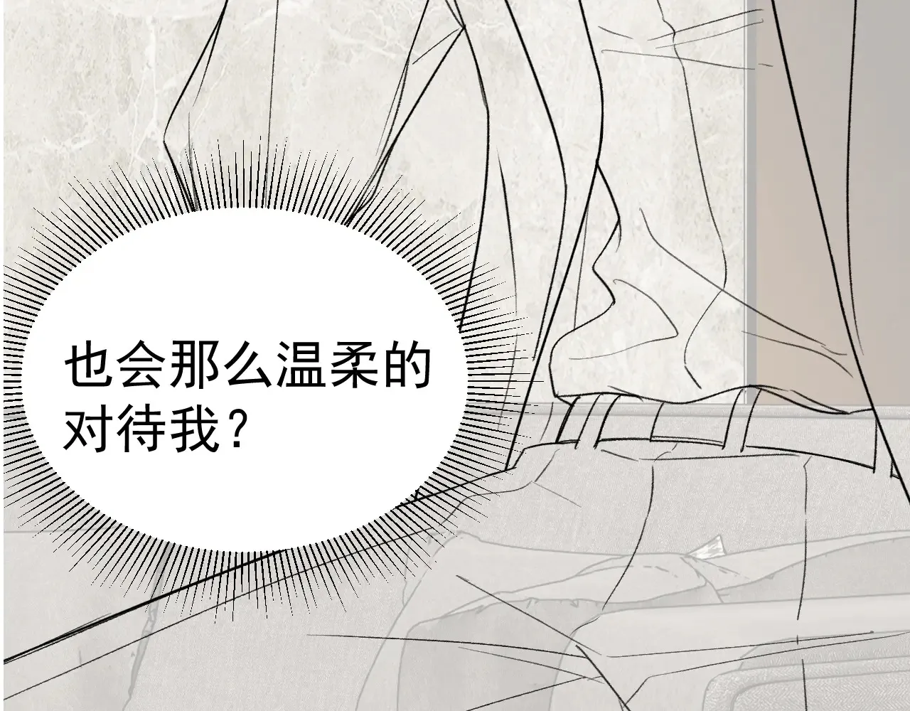 第73话 你不配92