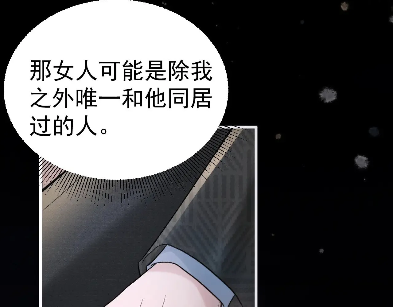 第74话 改变和成长16