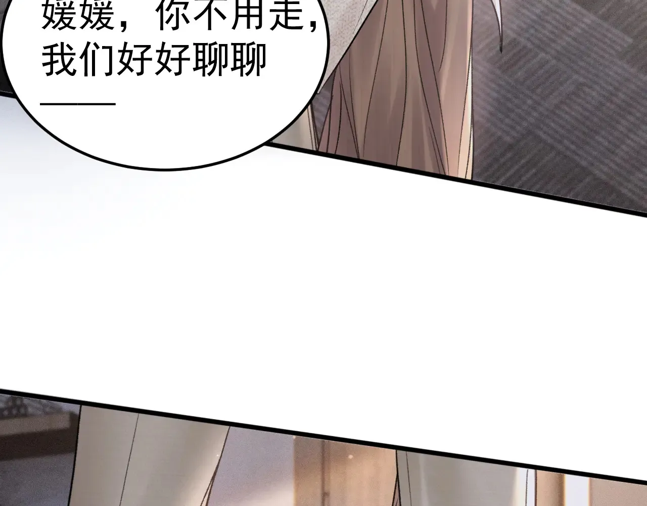 第73话 你不配68