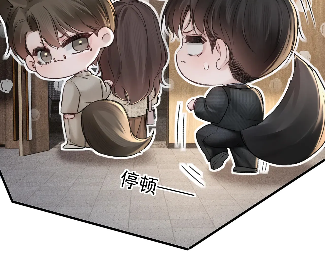 第73话 你不配32