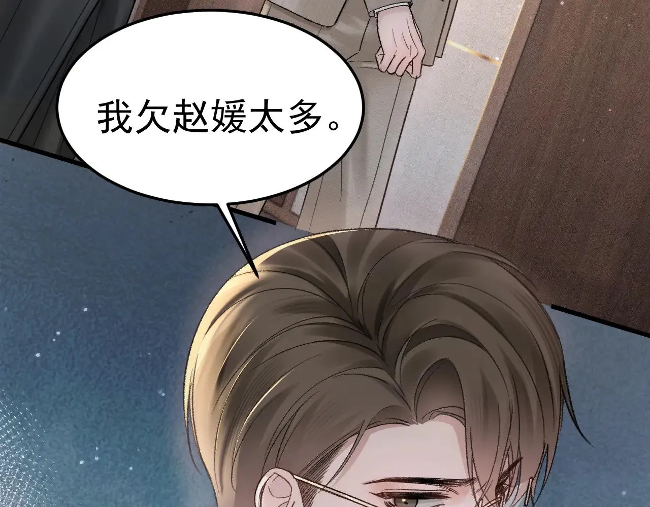 第74话 改变和成长6