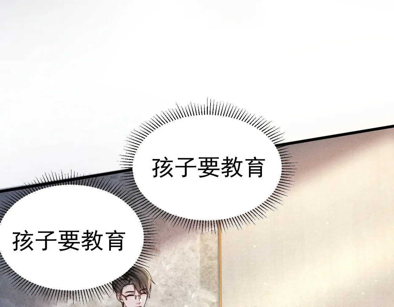 第74话 改变和成长60