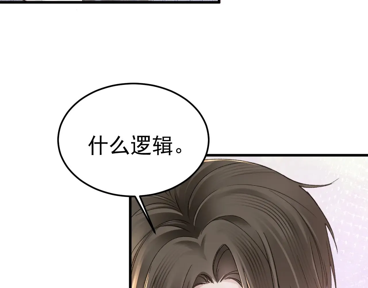 第75话 发薪日83