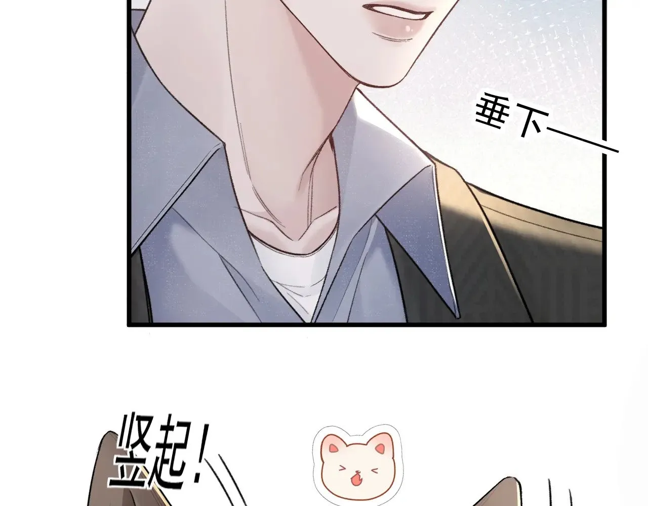 第74话 改变和成长49