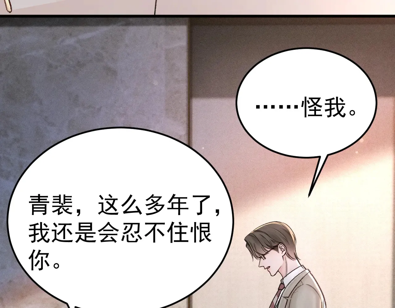 第73话 你不配48