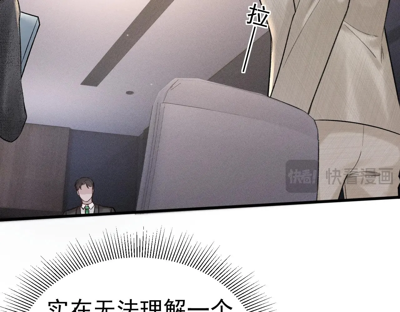 第74话 改变和成长25