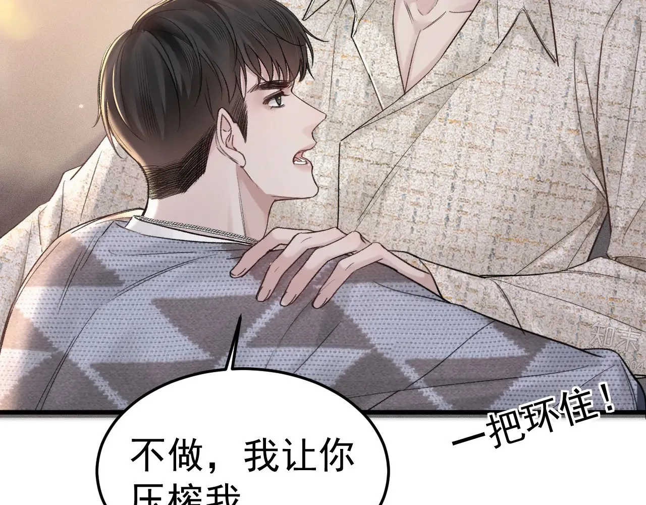 第75话 发薪日53