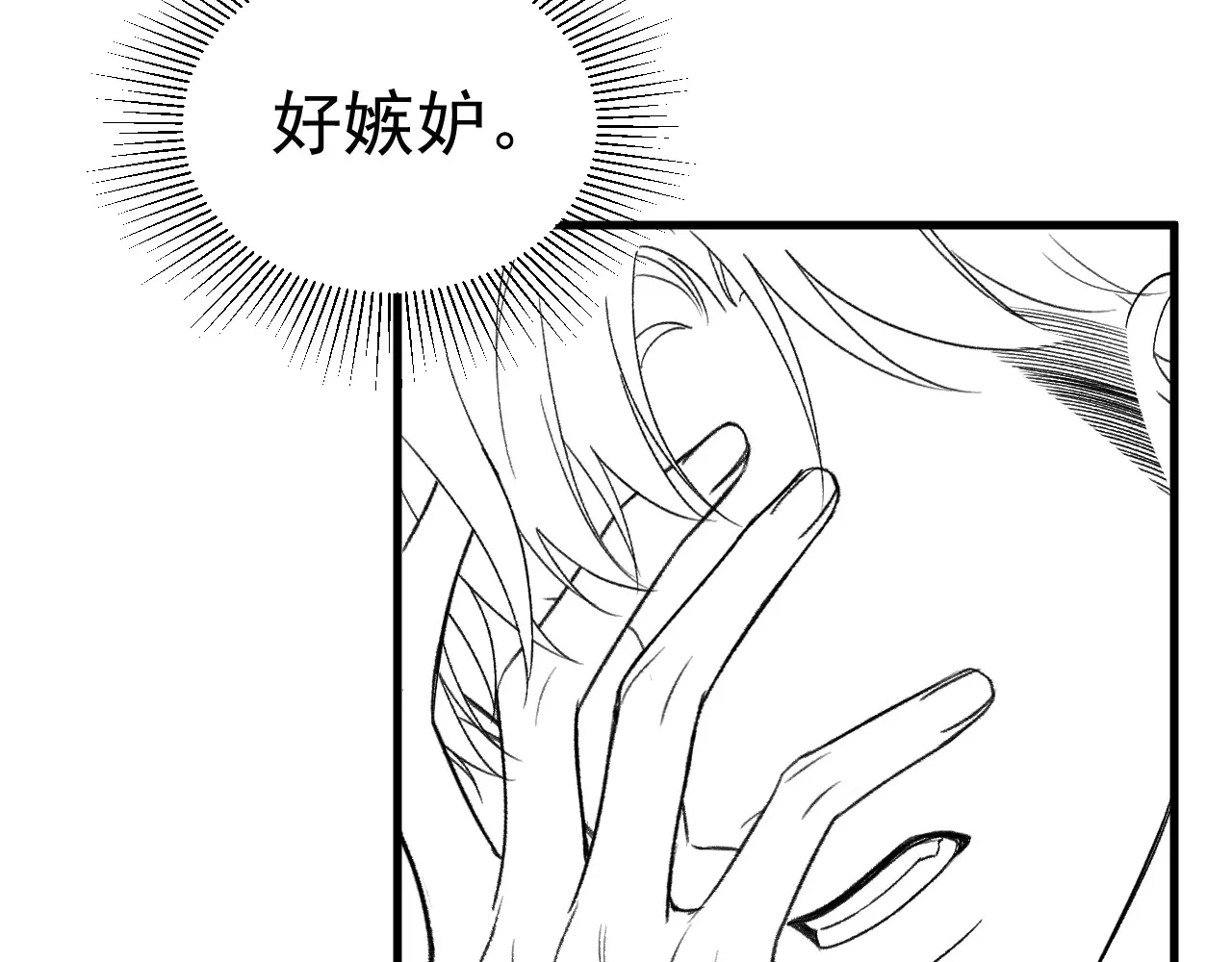 第73话 你不配89