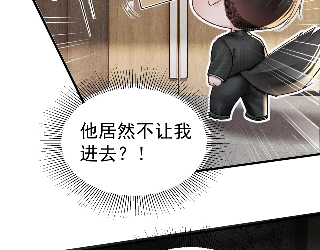 第73话 你不配34