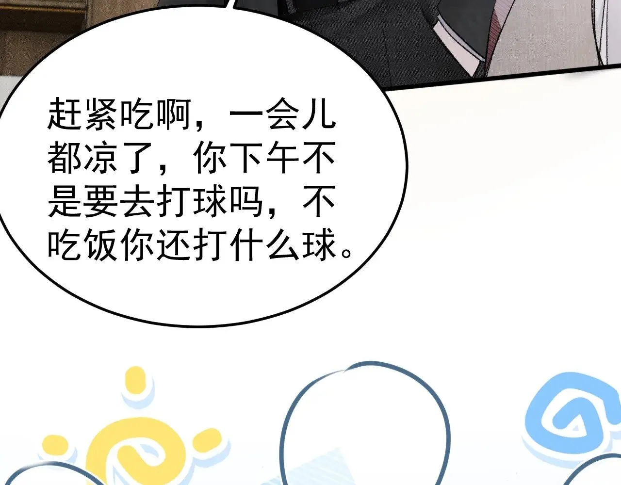 第74话 改变和成长53