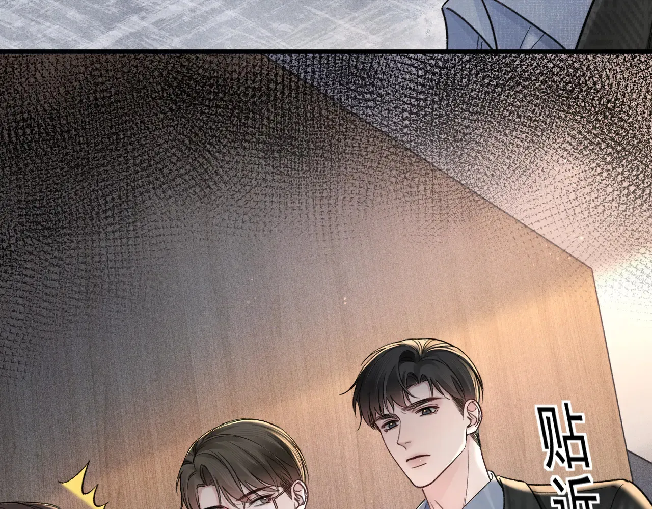 第73话 你不配26