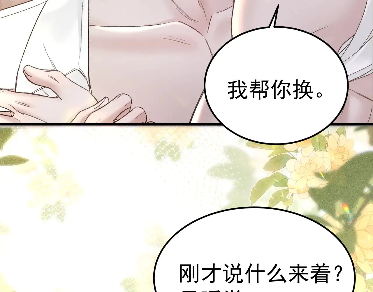 第75话 发薪日27
