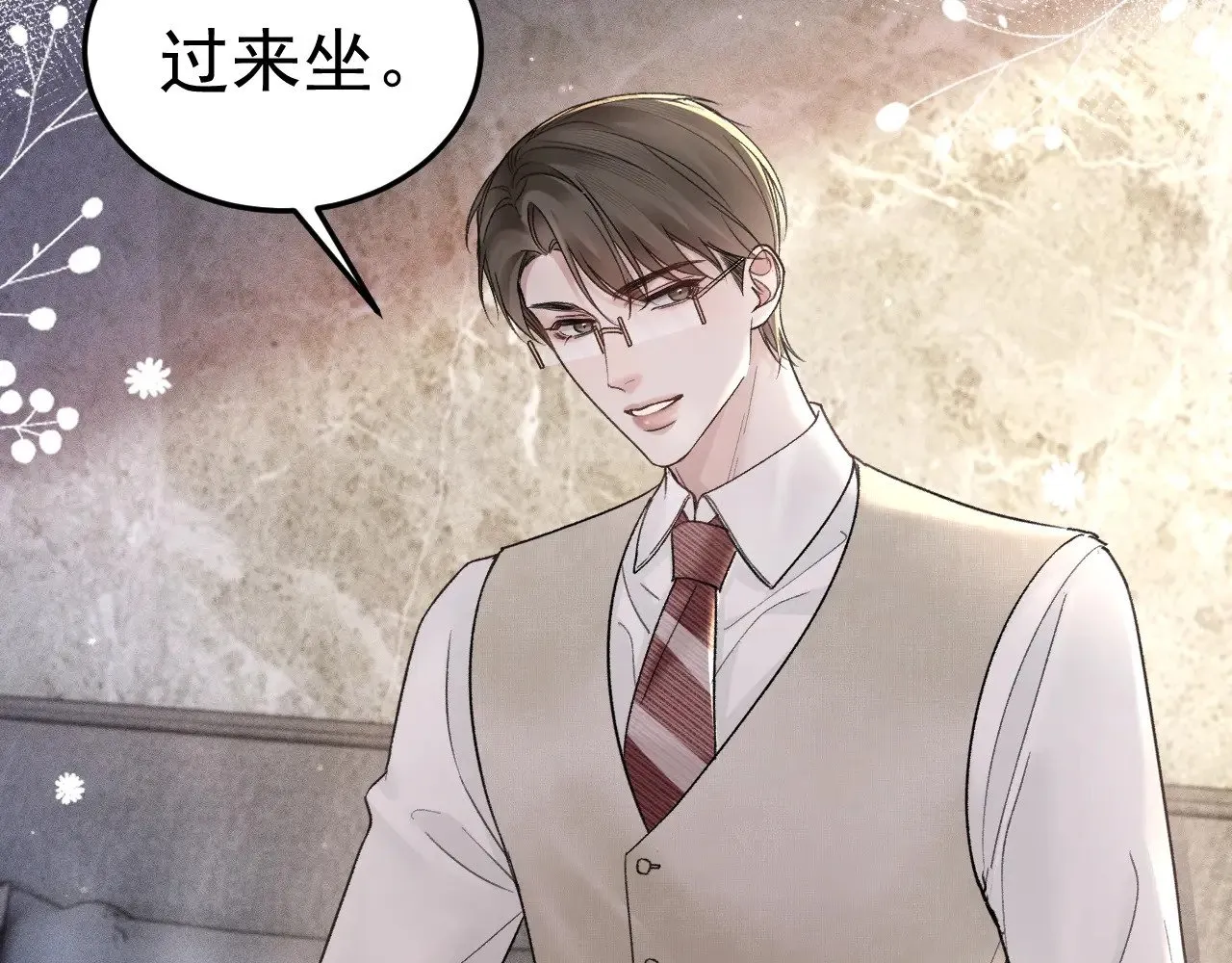 第74话 改变和成长58