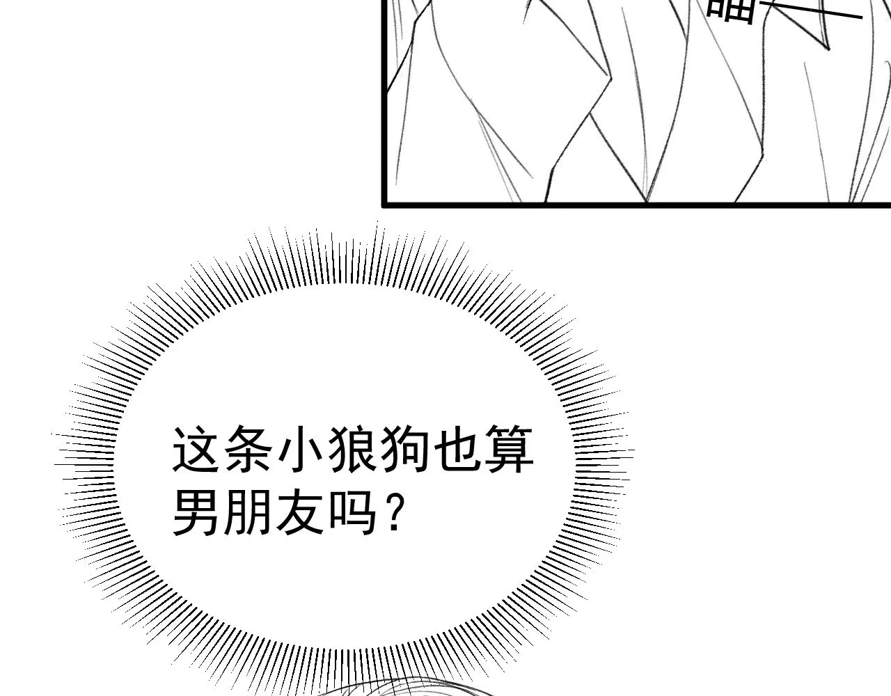 第75话 发薪日88