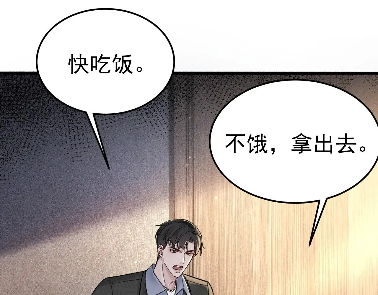 第74话 改变和成长42