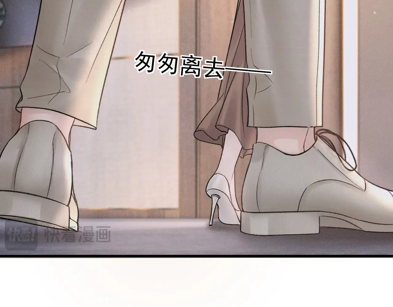 第73话 你不配69