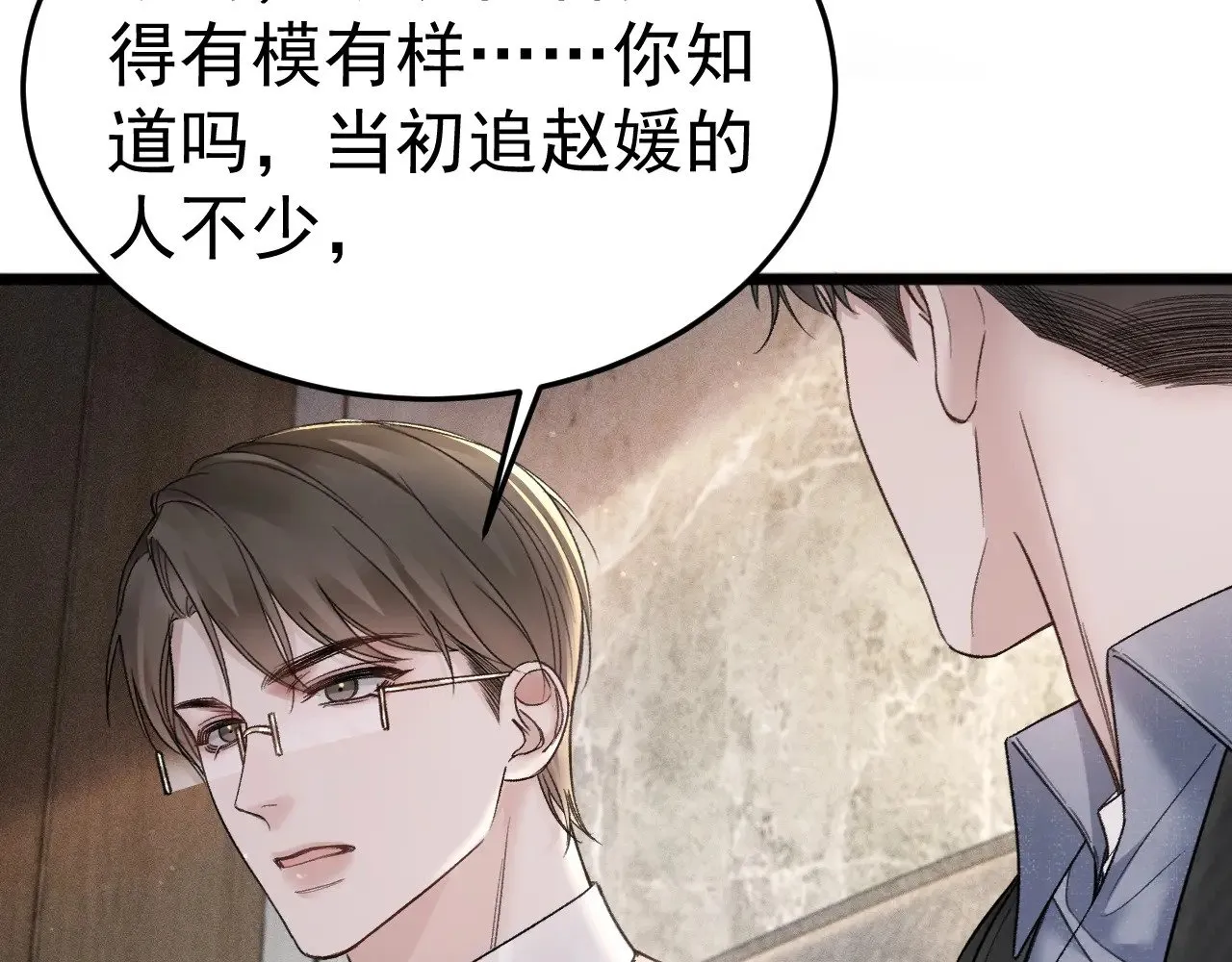 第74话 改变和成长62