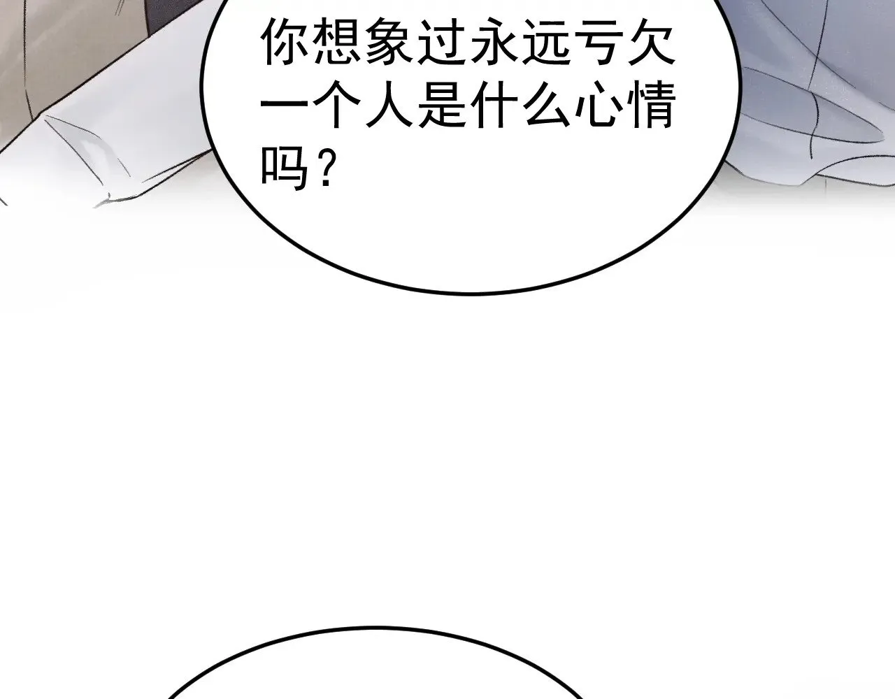 第74话 改变和成长75