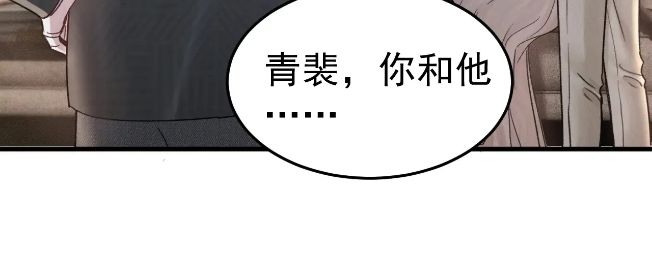 第73话 你不配65