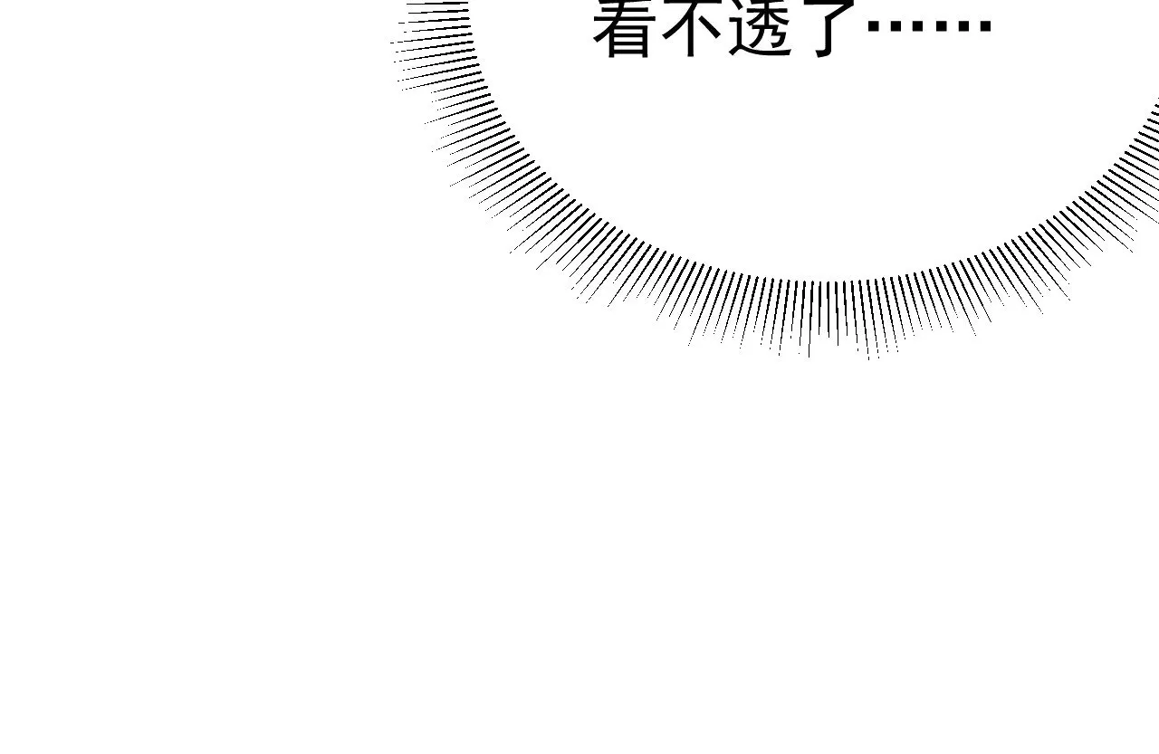 第75话 发薪日42