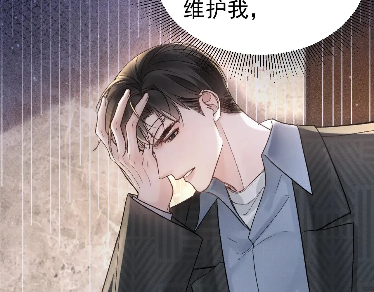 第74话 改变和成长20